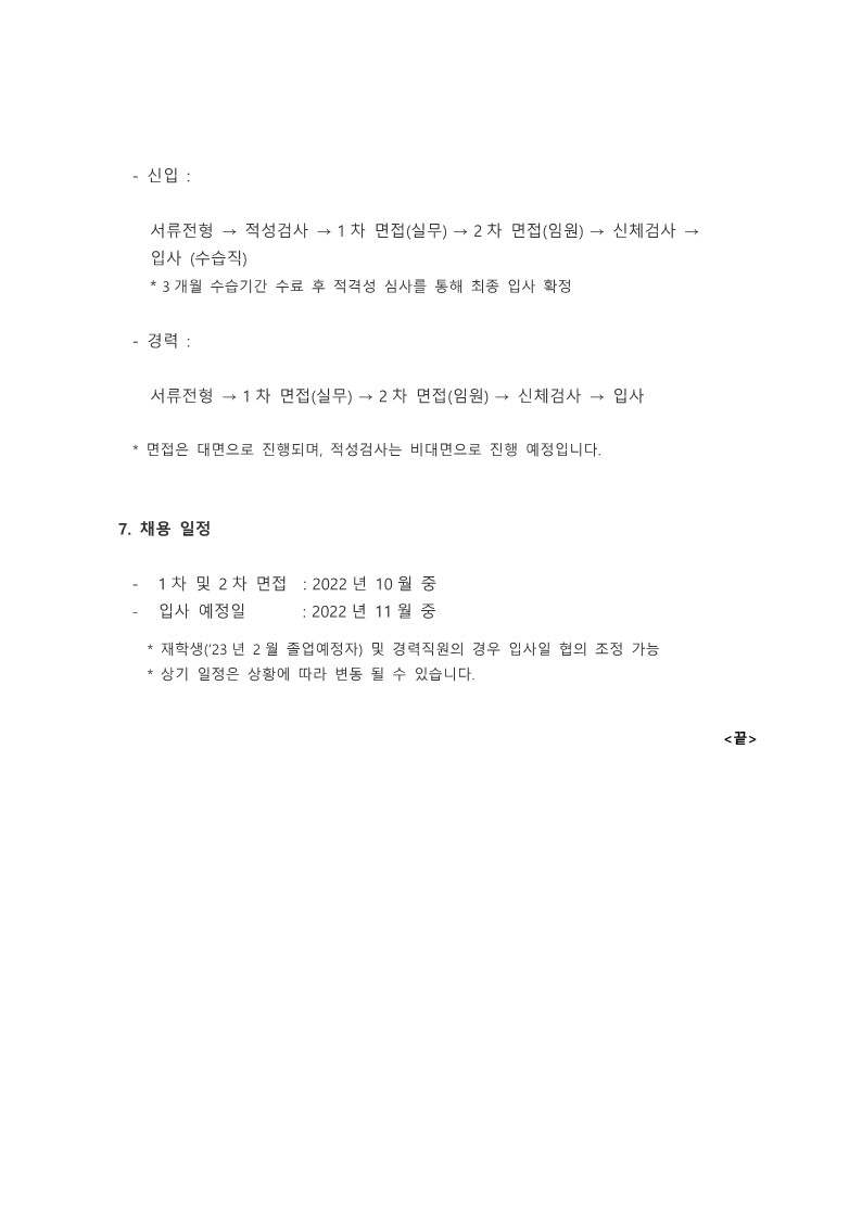 Contents image
